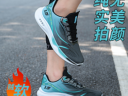 把你的鞋我的鞋串一串~