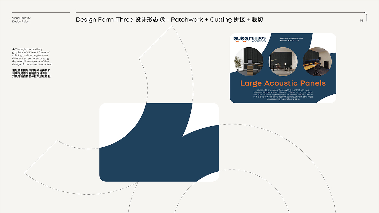 ©早目原创|VIS_BUBOS品牌视觉