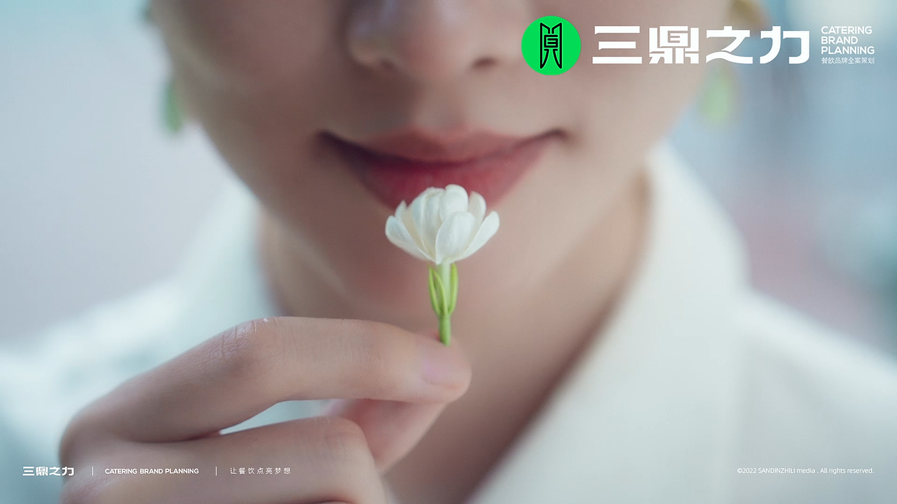 美食视频|蜀茶山X三鼎之力餐饮品牌全案策划