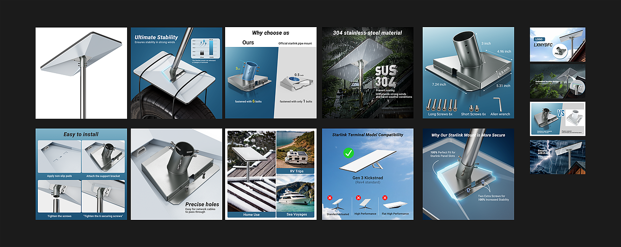 【聚豪设计】星链支架主副图 A+设计 庭院产品渲染套图