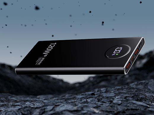 充电宝三维动画