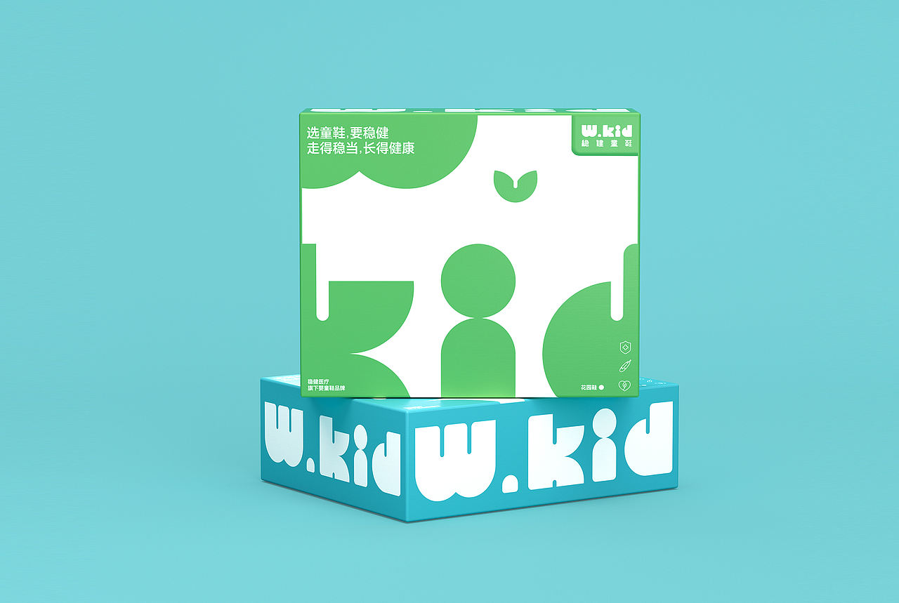 W.kid稳健童鞋 × 点一 | 品牌设计&包装设计(图ZMzgwNDU0Mjcy) - 品牌 - 站酷设计师点一品牌设计原创素材 - 站酷ZCOOL