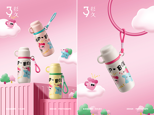 产品拍摄 | censun儿童啵啵杯