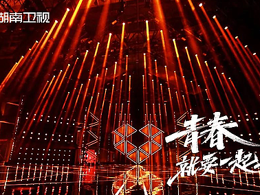 《2021湖南卫视11.11超拼夜》