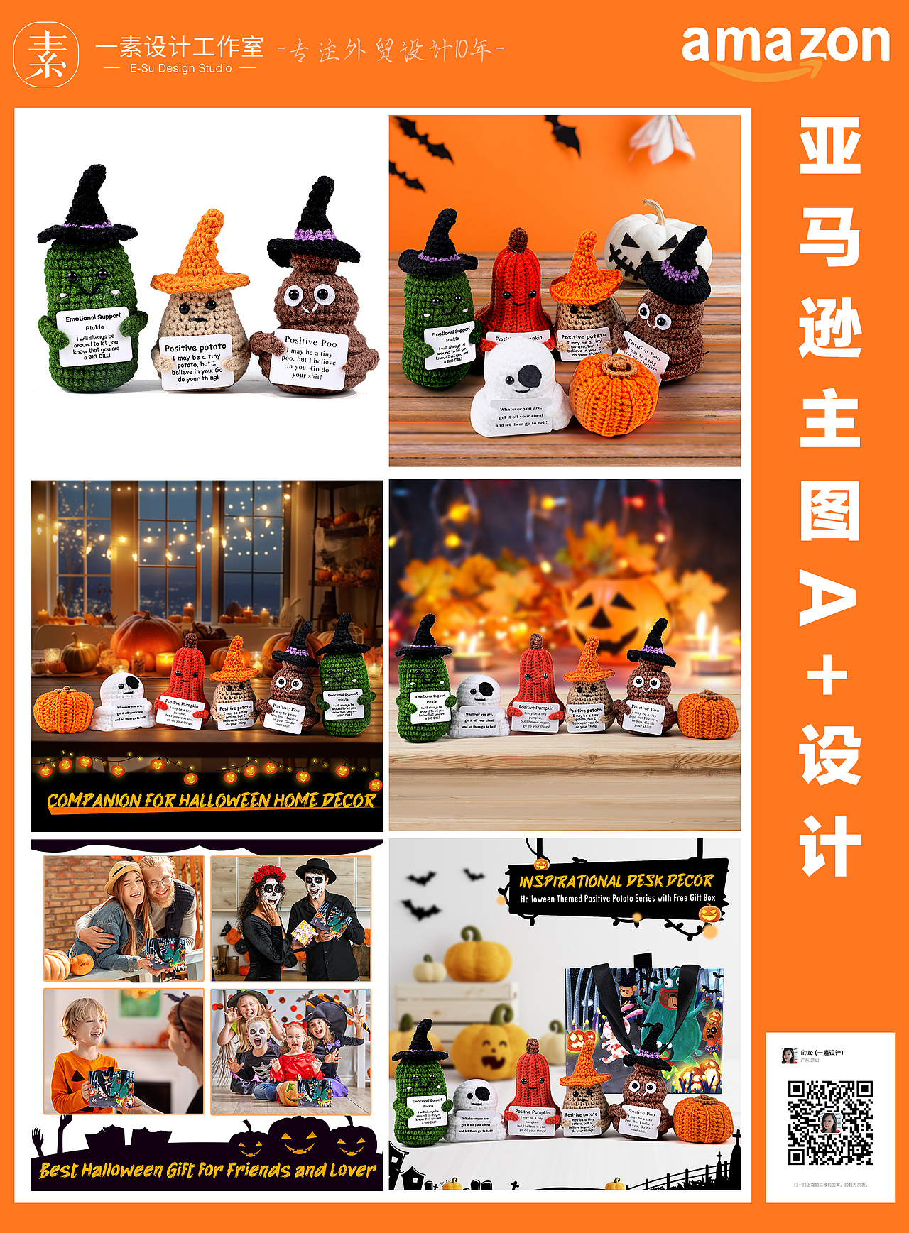整理了一些亚马逊作品集，大佬们有需要可V我（图ZMzgwNDU1NDY0） - 海报 - 站酷设计师yeelittle原创素材 - 站酷ZCOOL