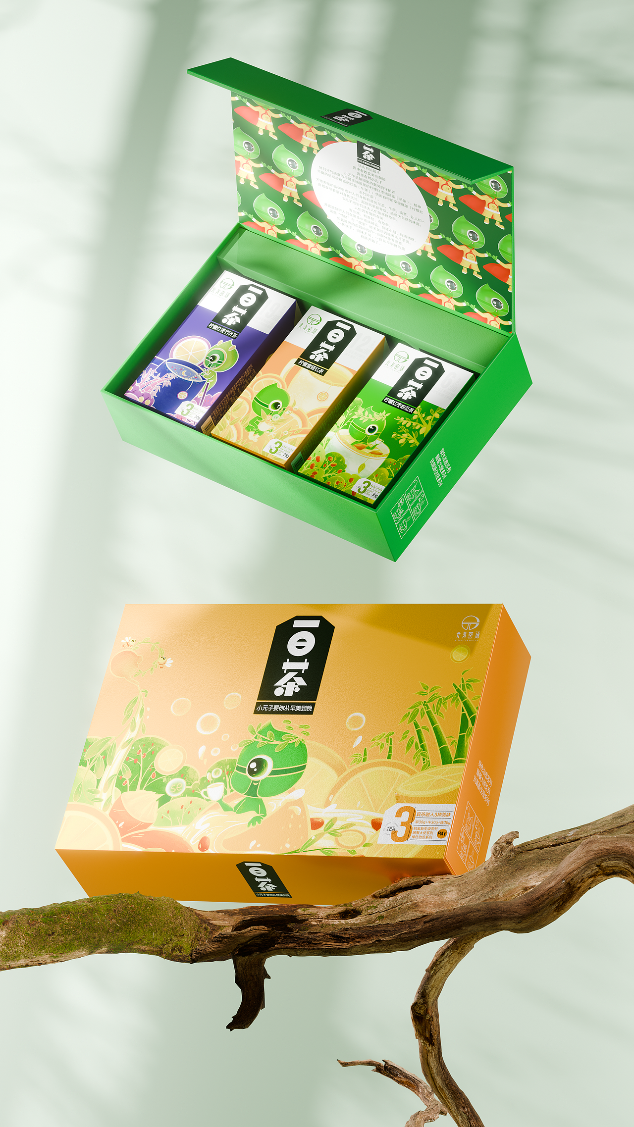 天然茶包装设计