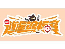 ae动效1