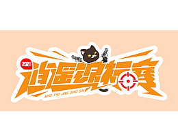 ae动效2