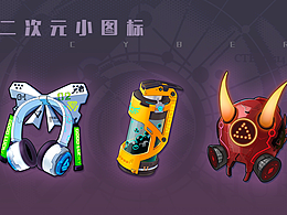 图标