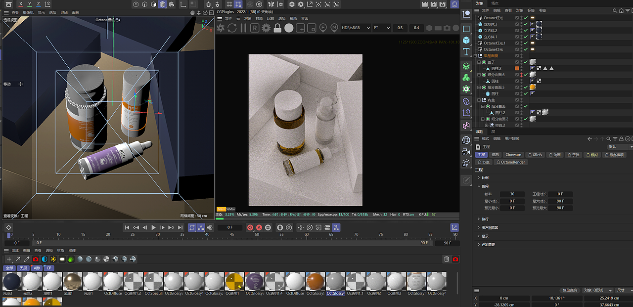 渲染建模-REN品牌黑五KV个护项目（图ZMzgwNDU4NzI0） - 产品 - 站酷设计师KWanQiang原创素材 - 站酷ZCOOL