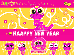 2025蛇年文創(chuàng)IP原創(chuàng)插畫：彩條蛇寶，新年文創(chuàng)產(chǎn)品延展