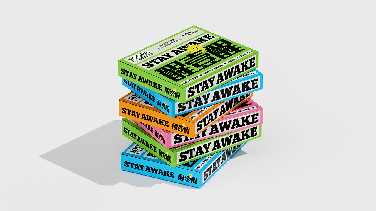 STAY AWAKE解酒药（图ZMzgwNDYwNTI4） - 包装 - 站酷设计师elviswang原创素材 - 站酷ZCOOL
