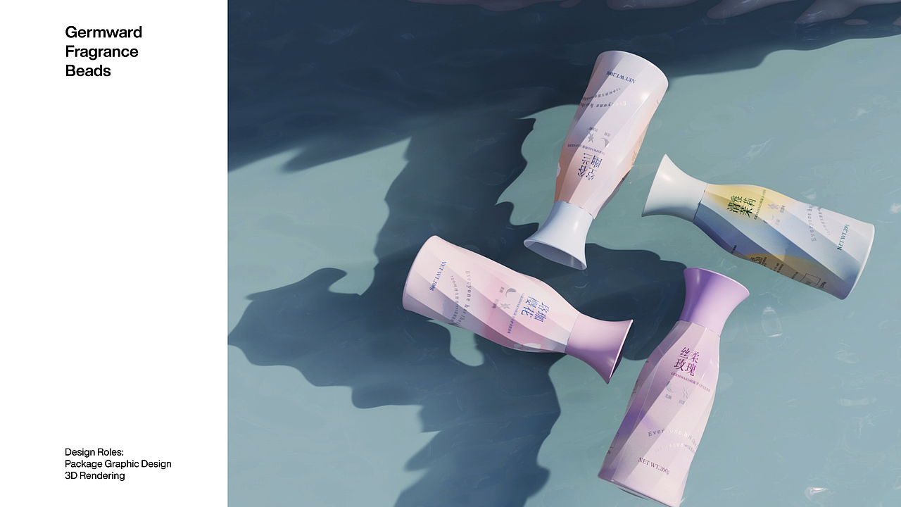 国产品牌香氛珠包装设计（图ZMzgwNDYyNzY0） - 包装 - 站酷设计师jady913原创素材 - 站酷ZCOOL