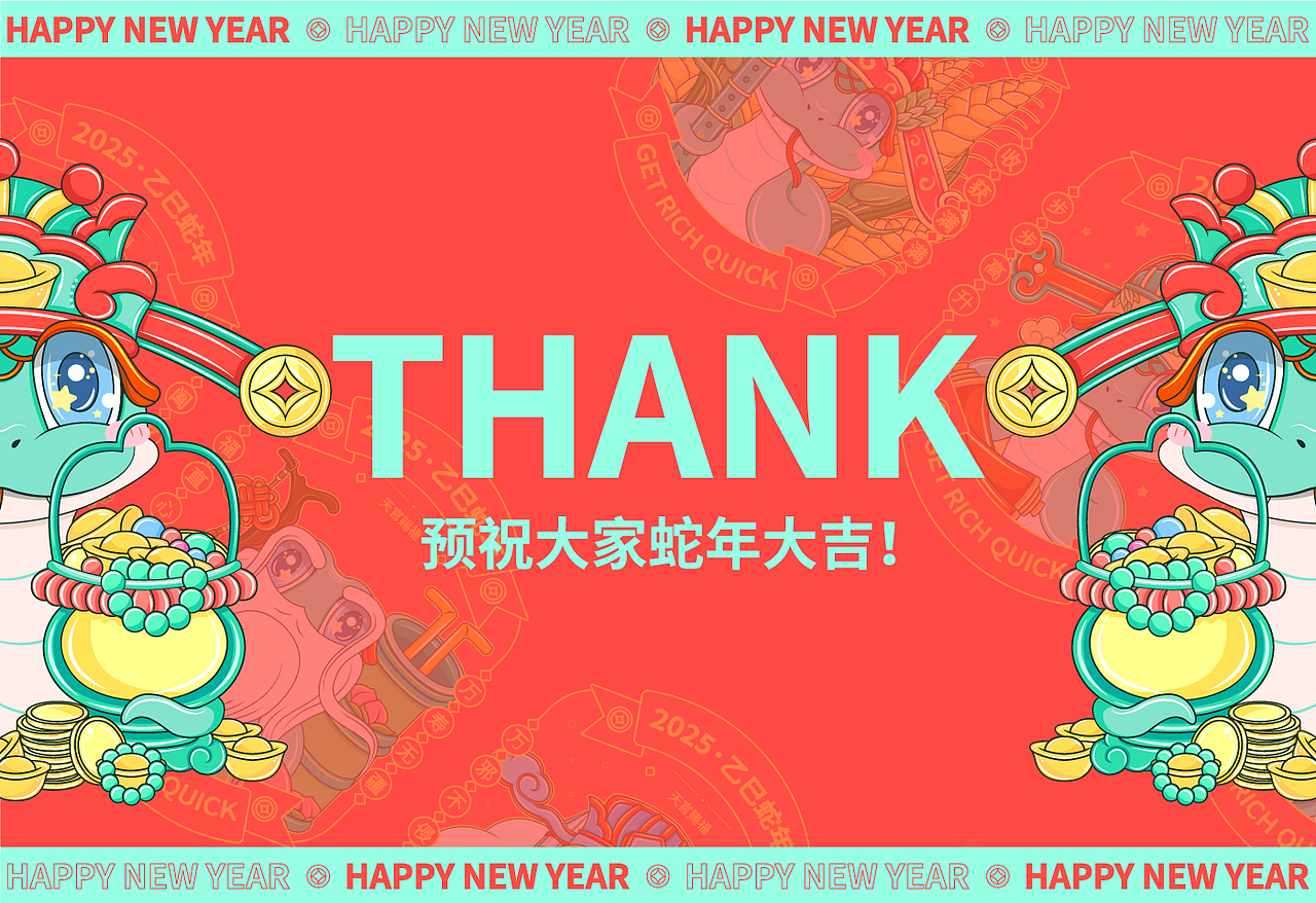 【蛇年新年IP】八仙送福，瑞蛇呈祥（图ZMzgwNDY1MTY4） - 商业插画 - 站酷设计师壹宁原创素材 - 站酷ZCOOL