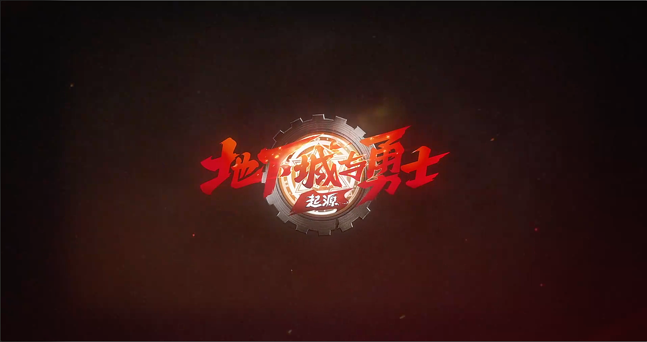DNF|走进像素的世界| 在鬼剑士背后的艺术家