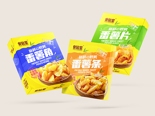 食验室品牌包装设计/新鲜番薯系列外包装设计/零食品牌