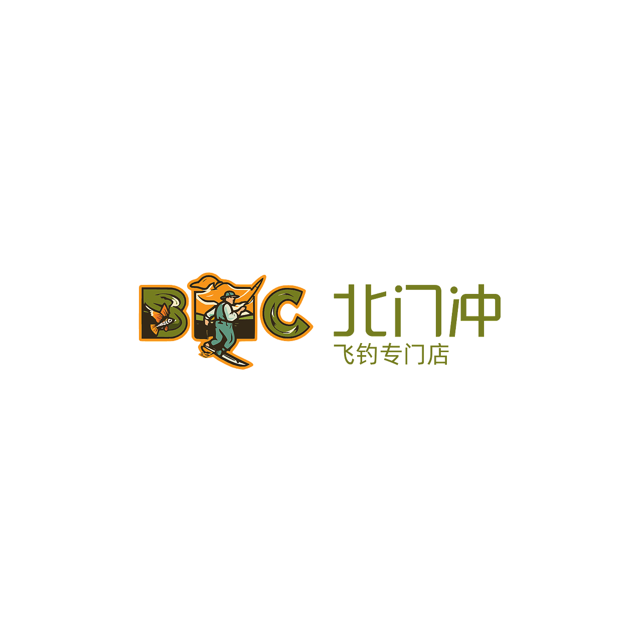 钓鱼类淘宝店铺LOGO