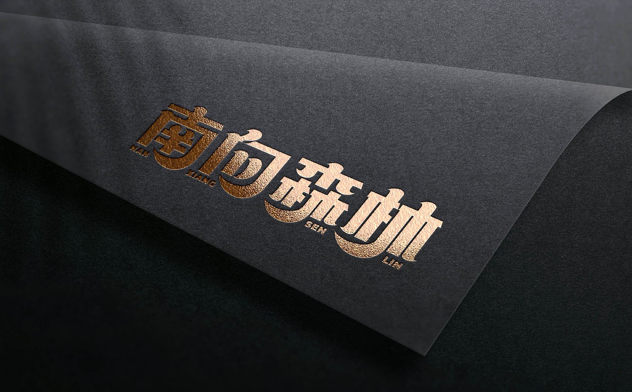 字体设计