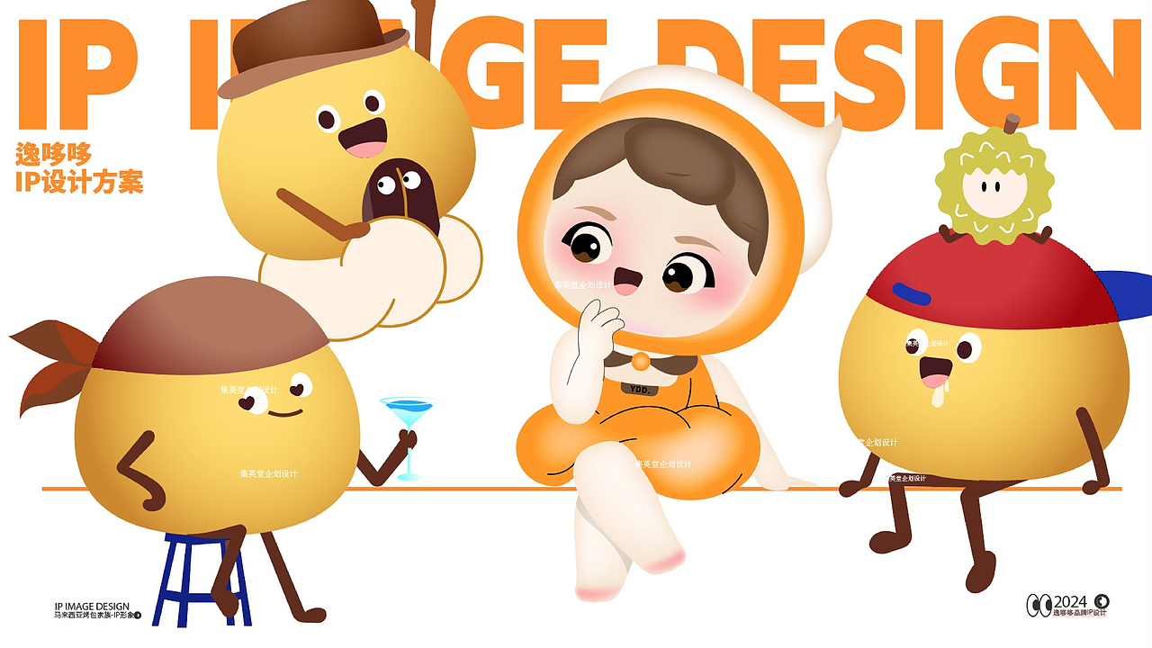 IP群能够更具象的展示品牌风格和视觉走向