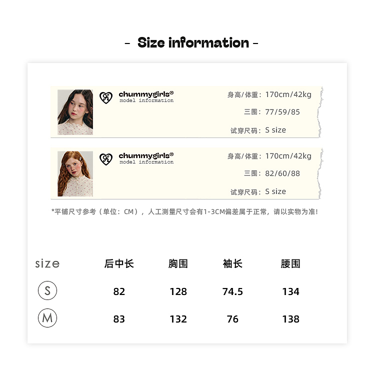 chummygirls秋冬羽绒服可爱甜美风女装详情页排版