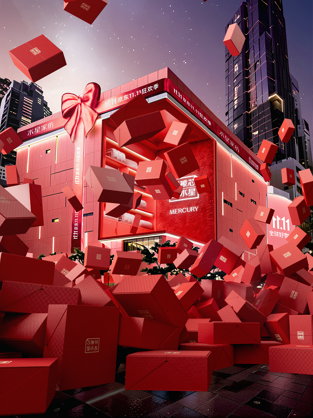 水星家纺天猫京东双十一活动巨幕视频（图ZMzgwNDczNTA0） - 产品 - 站酷设计师Zhou星星原创素材 - 站酷ZCOOL
