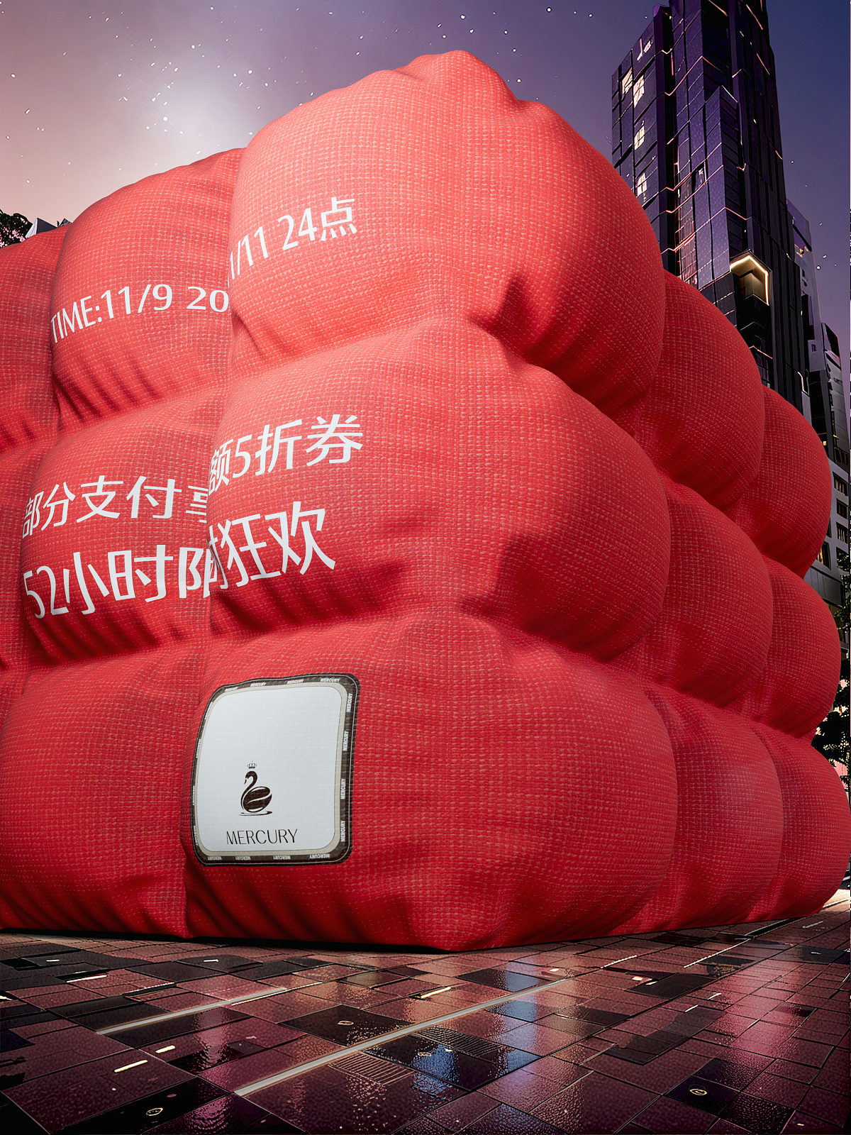 水星家纺天猫京东双十一活动巨幕视频（图ZMzgwNDczNTI0） - 产品 - 站酷设计师Zhou星星原创素材 - 站酷ZCOOL