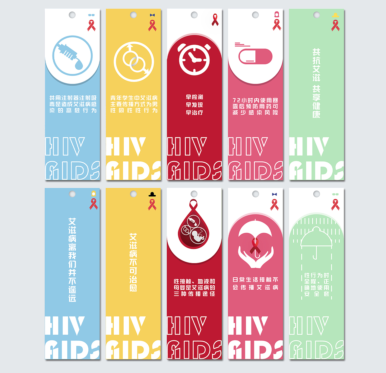 宣传物料（图ZMzgwNDczNjE2） - 生活用品 - 站酷设计师Z353713931原创素材 - 站酷ZCOOL