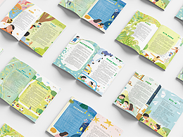 幼儿杂志 卷首图