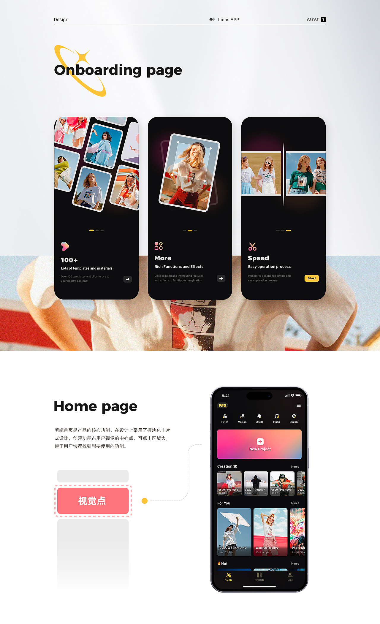 LIEAS APP应用程序设计（图ZMzgwNDc0NzQ0） - APP界面 - 站酷设计师一丢丢做个梦原创素材 - 站酷ZCOOL