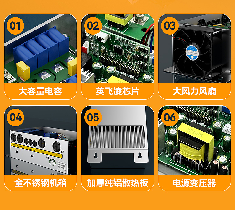 商用电磁小炒炉