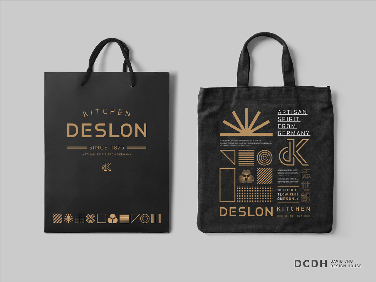 DESLON厨具品牌形象