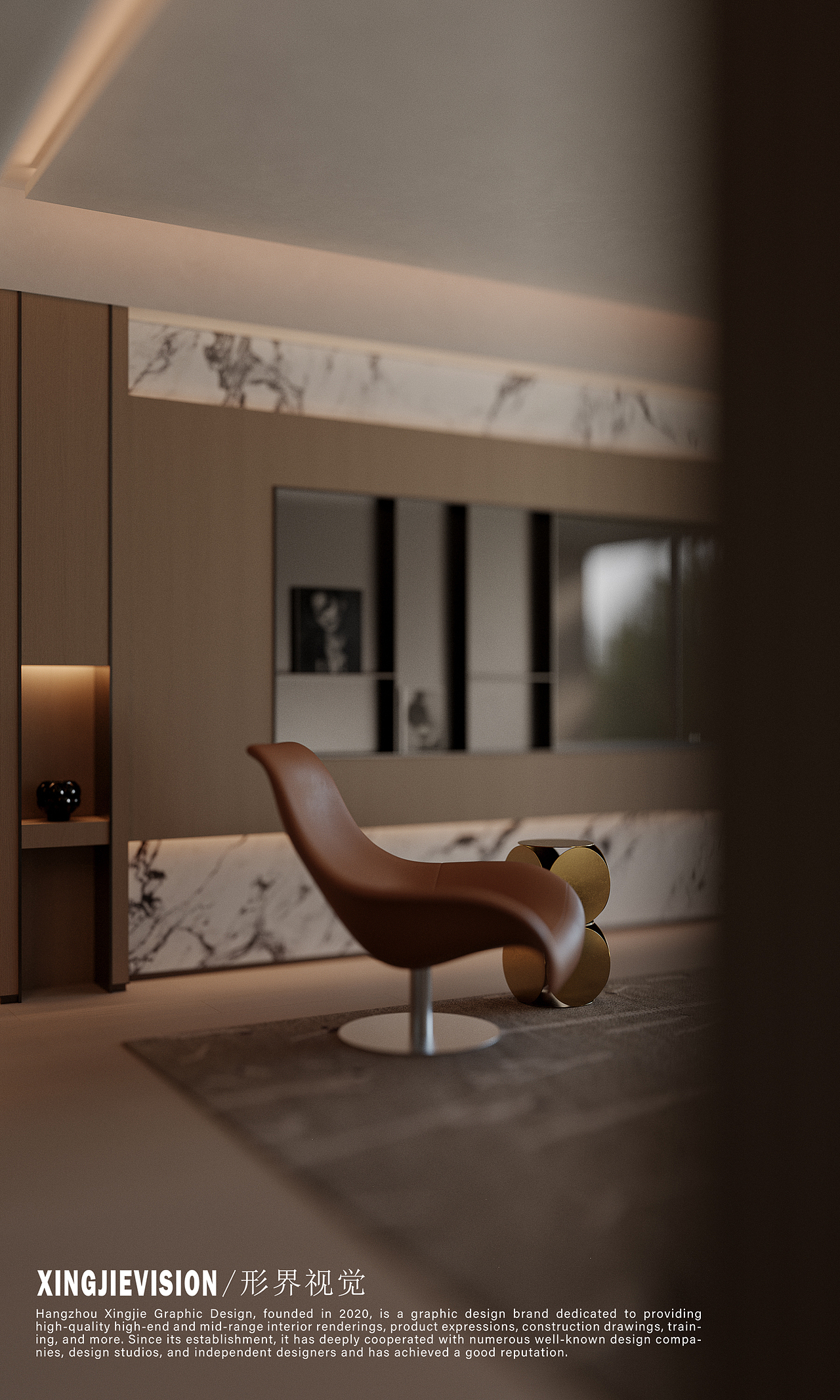 形界视觉VISION-专注表现