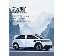 極氪MIX——中國傳統(tǒng)色系列車貼