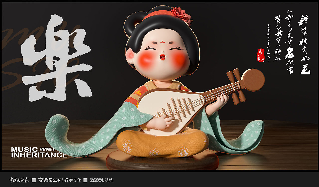 【永陵24伎乐】原创文物创新盲盒潮玩手办设计（图ZMzgwNDc3NTY0） - 场景 - 站酷设计师是夕颜呀原创素材 - 站酷ZCOOL