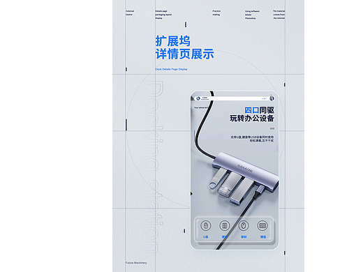 一些详情页（个人主页-ZNzA3Njc4ODg=） - 海报 - 站酷设计师yzxll原创素材 - 站酷ZCOOL