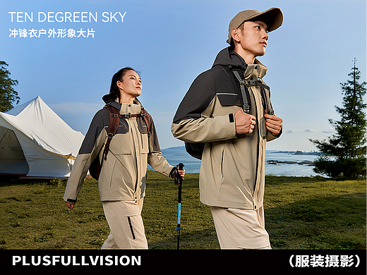户外冲锋衣形象大片平面✖️视频｜十度天空✖️加号