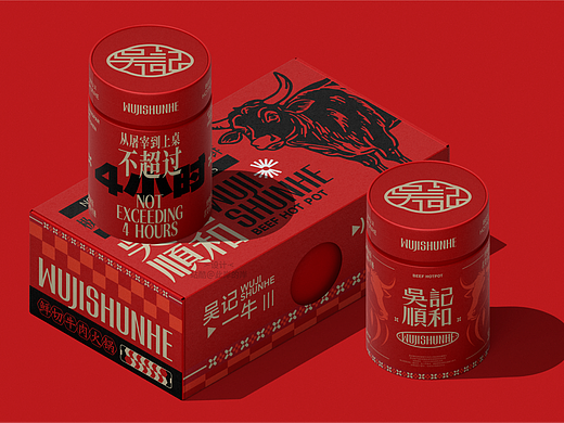 吴记顺和 | 牛肉火锅高端餐饮品牌设计