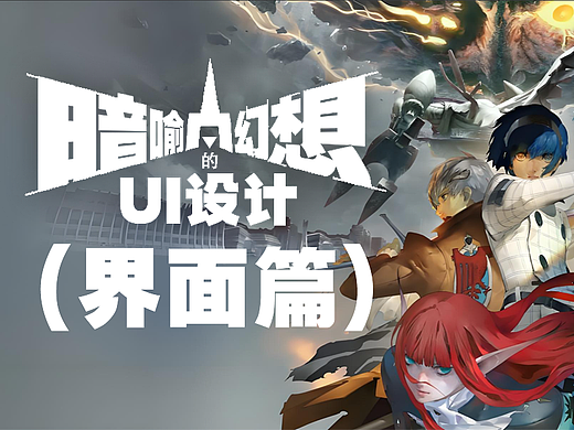 并不能称为教程的分析-06期