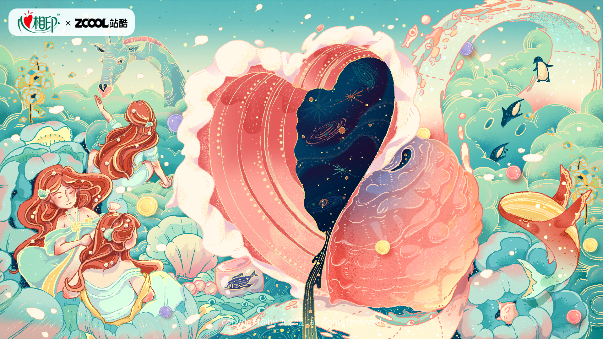 九沙浬的個(gè)人主頁（封面預(yù)覽） - 主頁封面設(shè)置 - 站酷設(shè)計(jì)師九沙浬原創(chuàng)素材 - 站酷ZCOOL