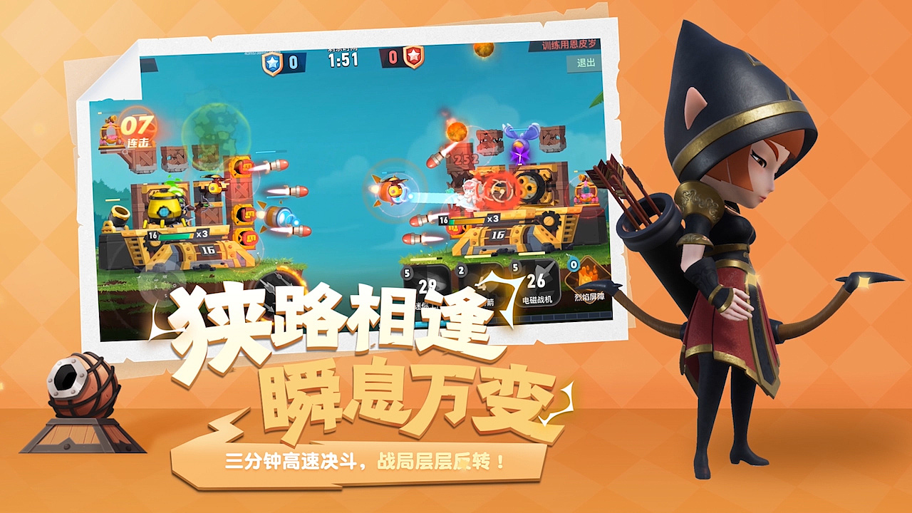 两座城池手游宣传片（图ZMzgwNDgxODM2） - 宣传片 - 站酷设计师影游疯原创素材 - 站酷ZCOOL