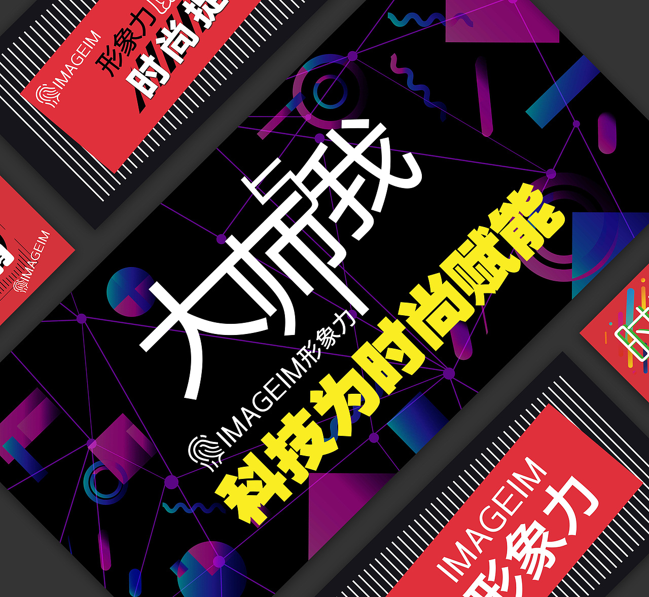 电商设计（图ZMzgwNDgxOTIw） - 海报 - 站酷设计师Z07636597原创素材 - 站酷ZCOOL