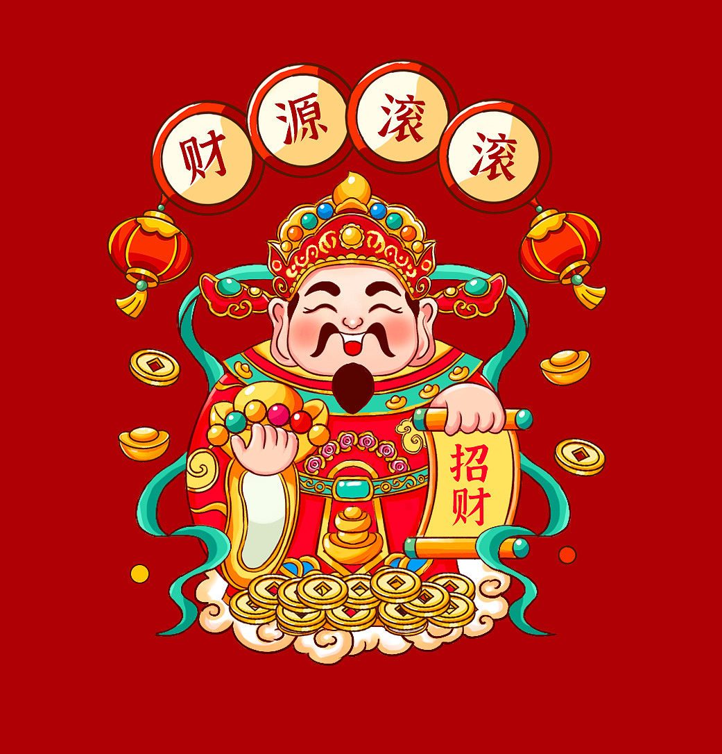 原创插画|福禄寿喜财合集