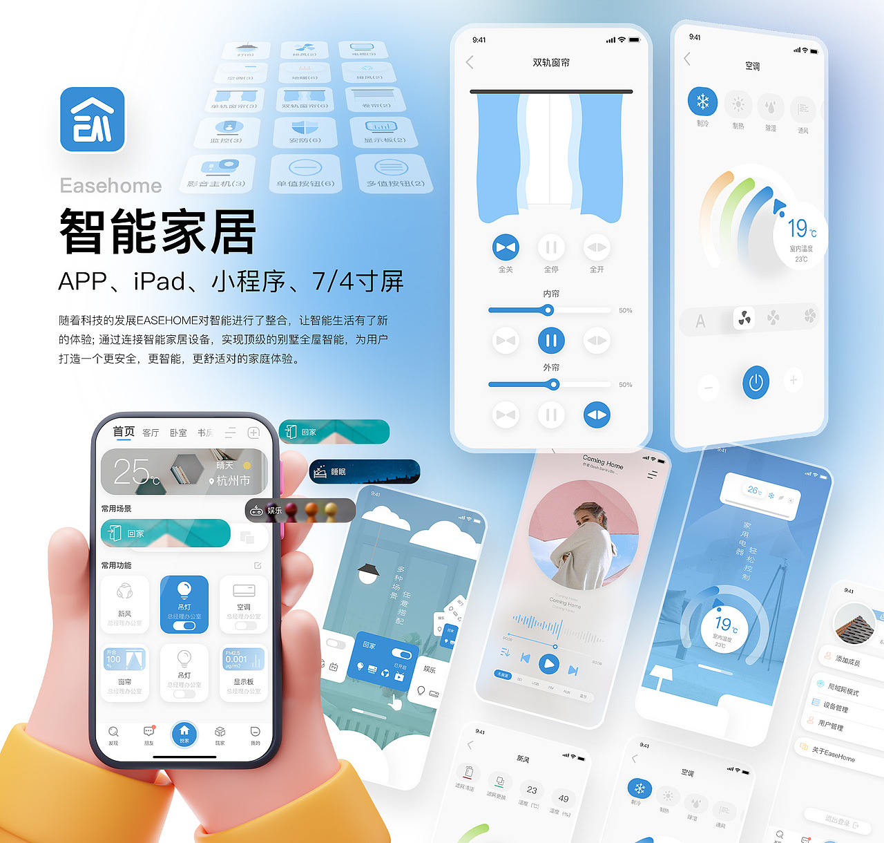 大量图片来袭！一个会动的作品集~（图ZMzgwNDg1MjEy） - APP界面 - 站酷设计师zERo零先生原创素材 - 站酷ZCOOL
