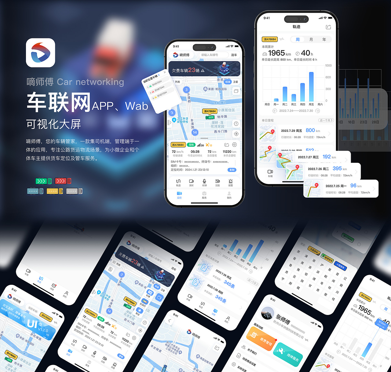 大量图片来袭！一个会动的作品集~（图ZMzgwNDg1MjA4） - APP界面 - 站酷设计师zERo零先生原创素材 - 站酷ZCOOL