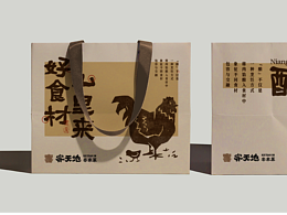 品牌设计