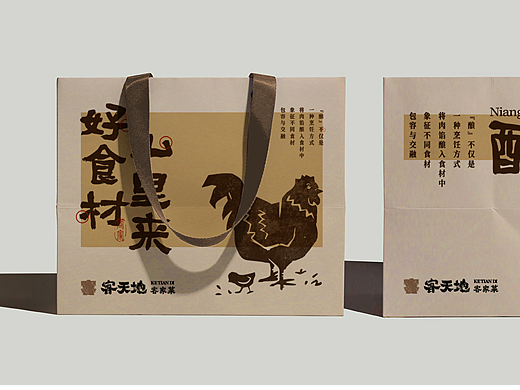 客天地 | 超值餐饮品牌全案