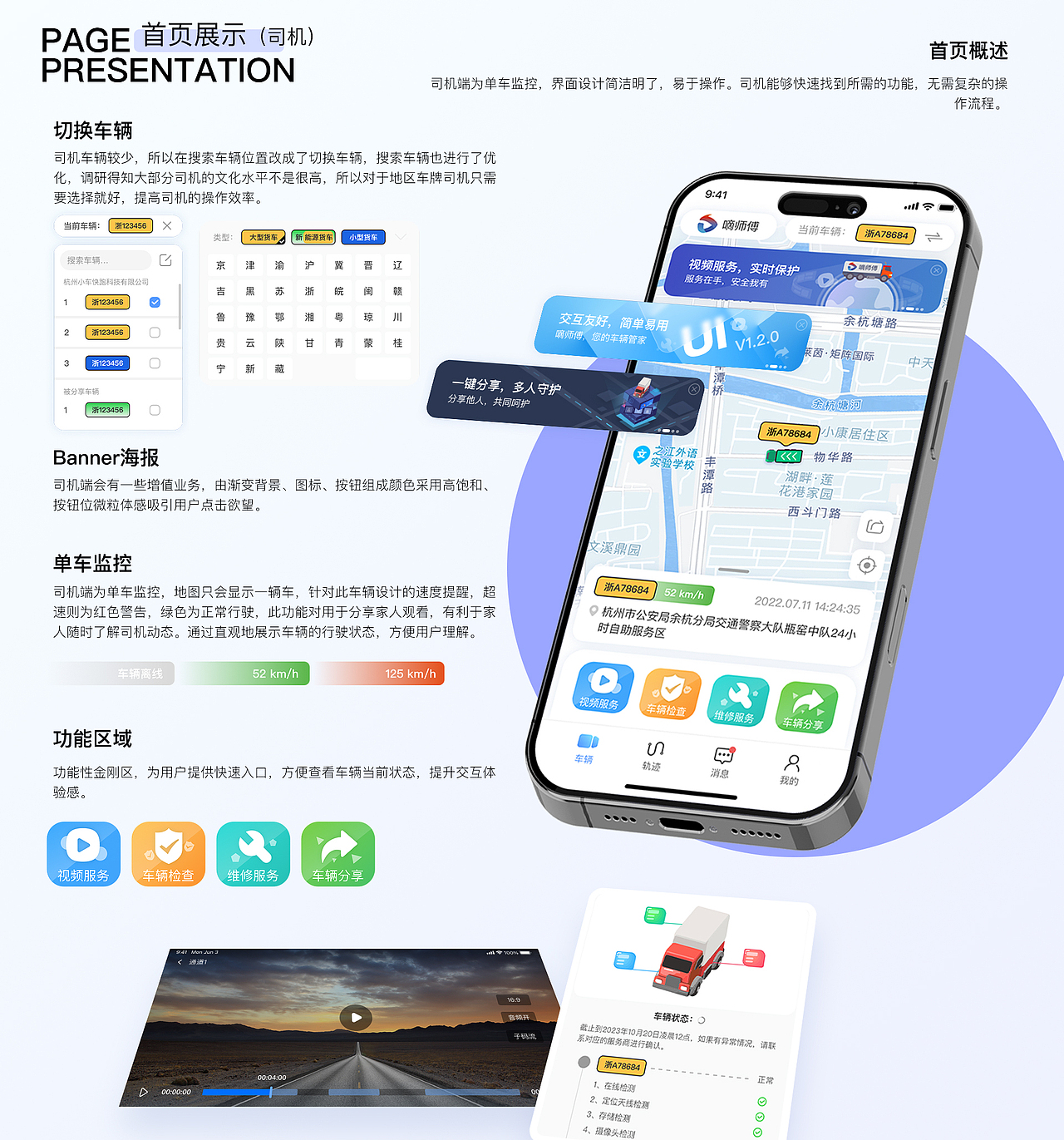 大量图片来袭！一个会动的作品集~（图ZMzgwNDg1MjQ4） - APP界面 - 站酷设计师zERo零先生原创素材 - 站酷ZCOOL