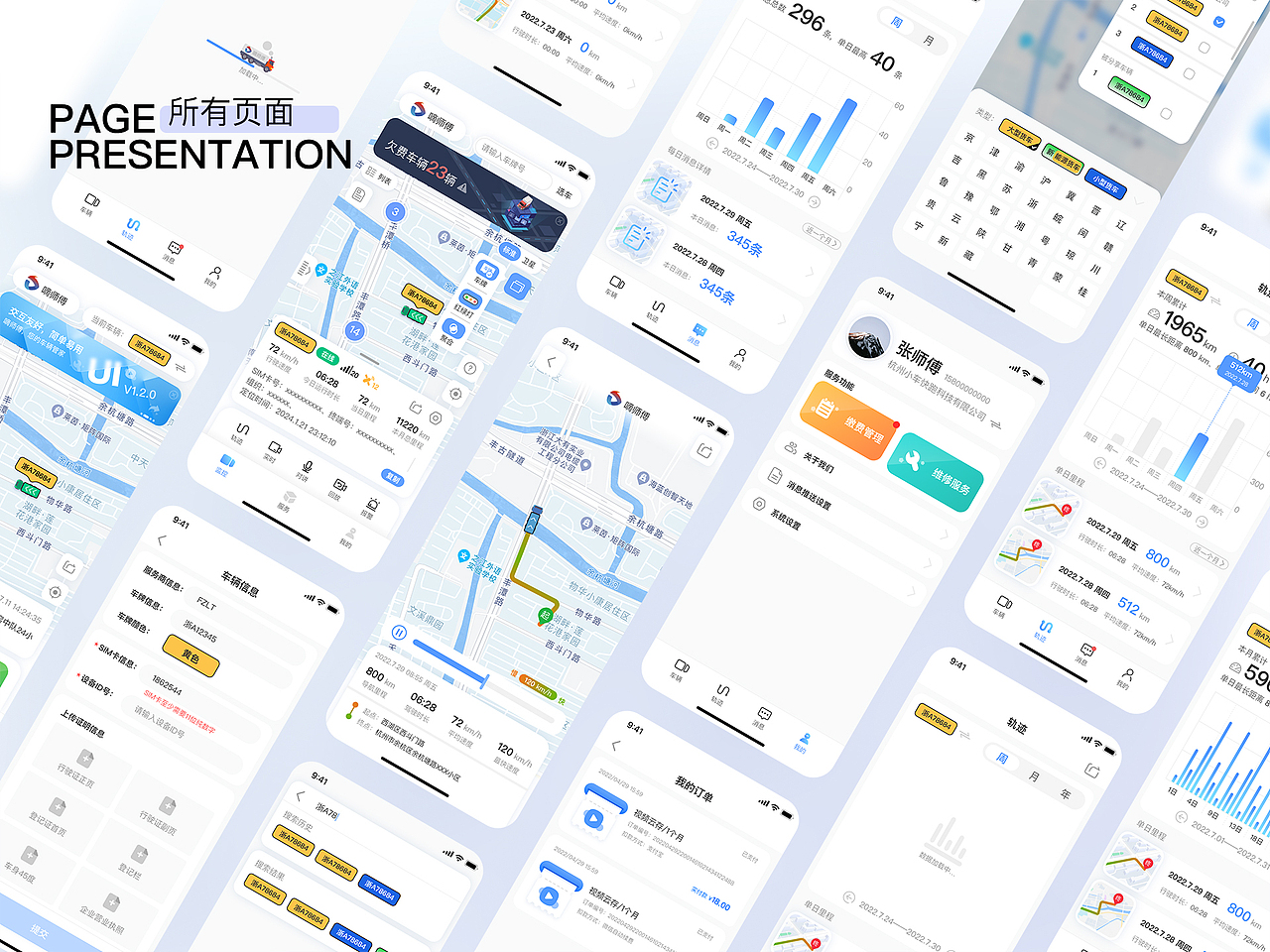 大量图片来袭！一个会动的作品集~（图ZMzgwNDg1MjYw） - APP界面 - 站酷设计师zERo零先生原创素材 - 站酷ZCOOL