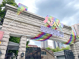 2024上海國(guó)際藝術(shù)節(jié)扶持青年藝術(shù)家計(jì)劃 活動(dòng)裝置設(shè)計(jì)