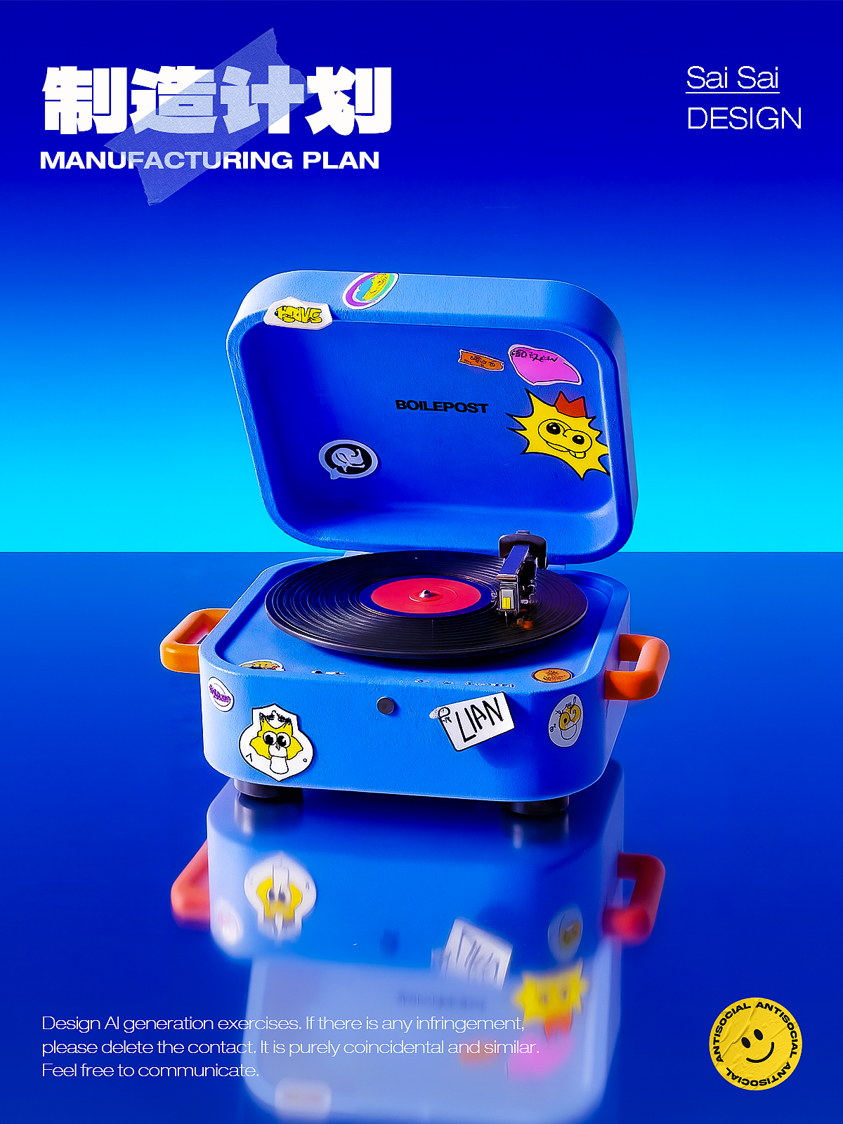 制造计划,创造无限,PASSION